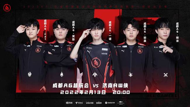 时刻为球队 时刻为球队