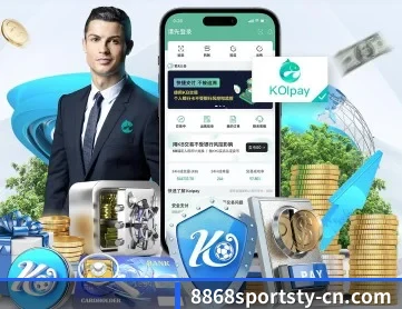 8868体育 APP